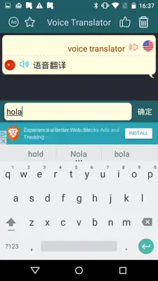 Voice Translator android App screenshot 3