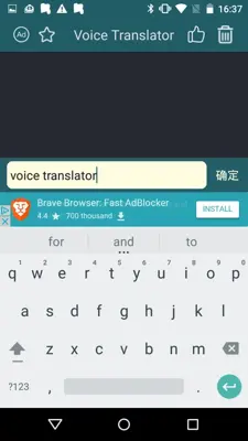 Voice Translator android App screenshot 5